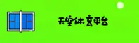 功能与服务详解